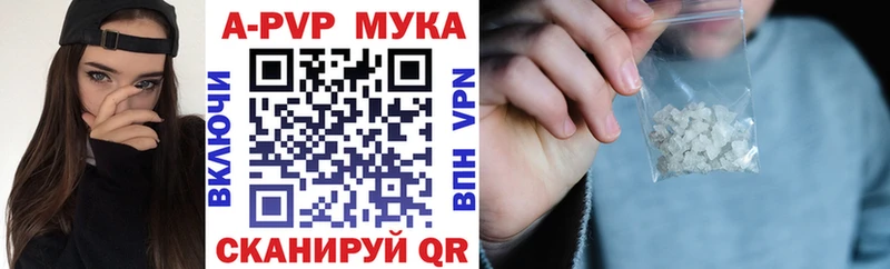 Где продают наркотики Гвардейск Канабис  МЕФ  Alpha-PVP  МЕТАМФЕТАМИН  ГАШ 