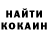 Cocaine 98% Roman Kuksin