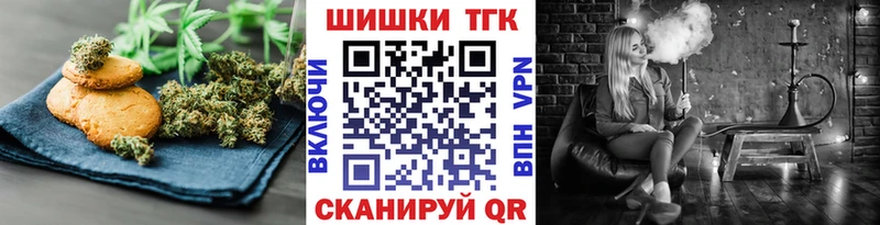 Еда ТГК марихуана  OMG tor  это Telegram  Гвардейск 
