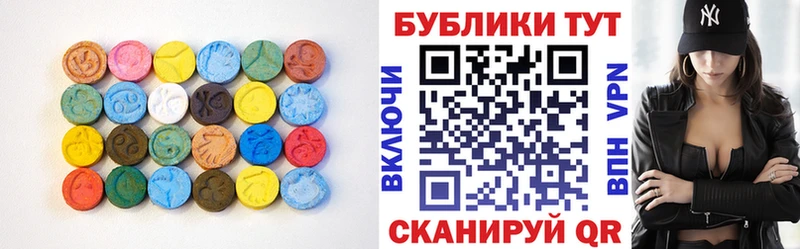 блэк спрут как войти  Гвардейск  Экстази Дубай 