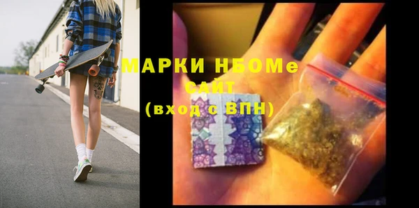 меф VHQ Арсеньев