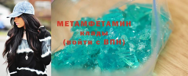 тгк Мегион