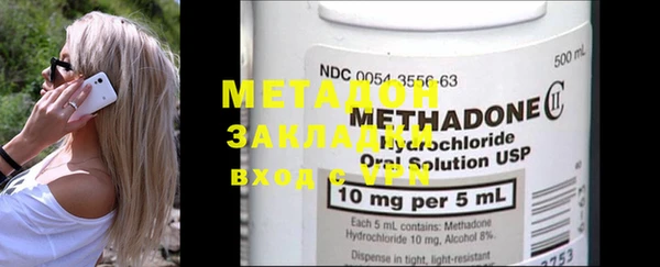MDMA Premium VHQ Няндома