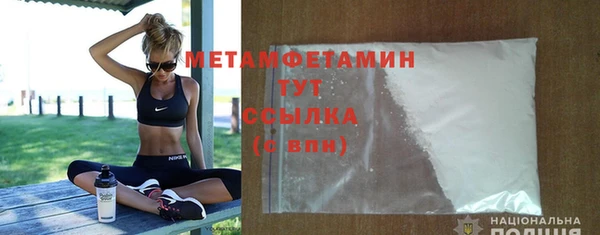 меф VHQ Арсеньев