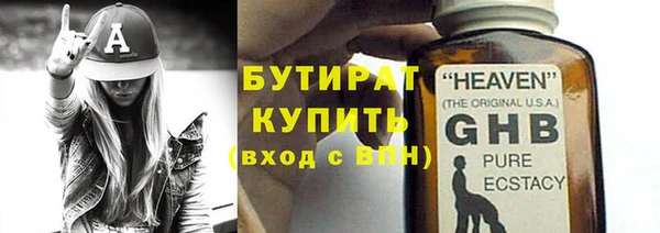 соль ск Армянск