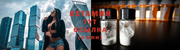 меф VHQ Арсеньев
