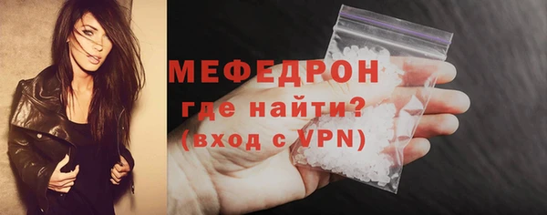 меф VHQ Арсеньев