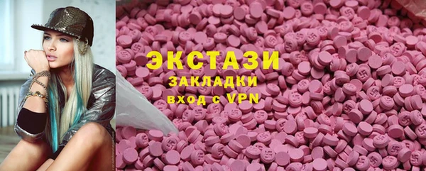 сатива Медвежьегорск