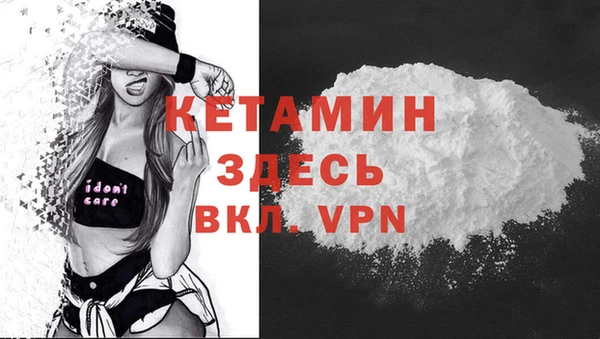 меф VHQ Арсеньев