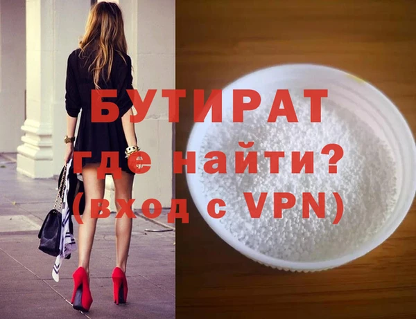 трава Медногорск