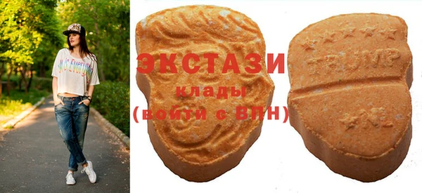 соль ск Армянск