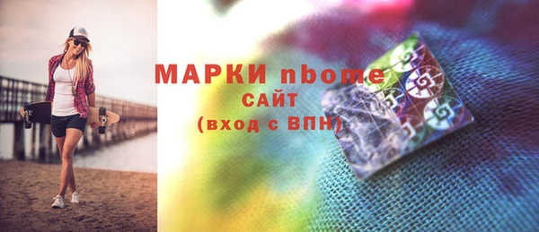 меф VHQ Арсеньев