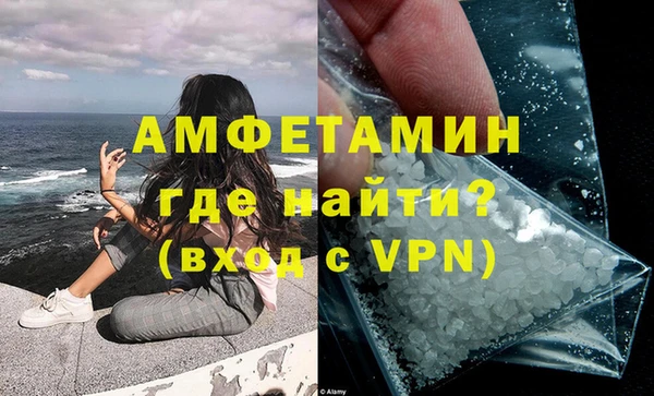 соль ск Армянск