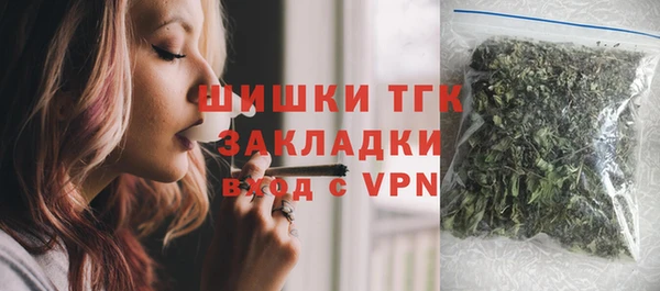 экстази Лихославль