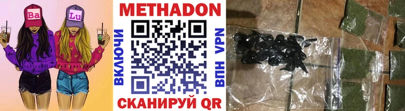 что такое   Гвардейск  МЕТАДОН белоснежный 