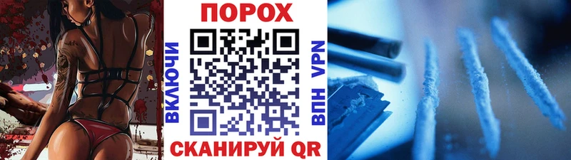 Первитин Methamphetamine  Гвардейск 