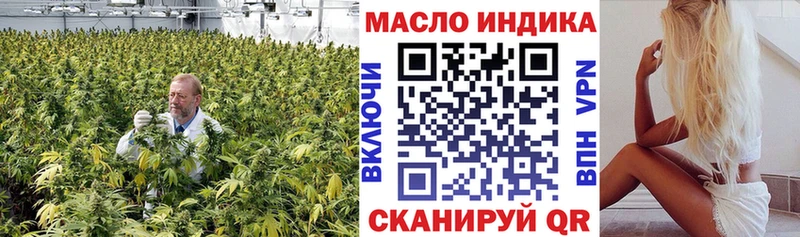 Дистиллят ТГК вейп с тгк  Гвардейск 